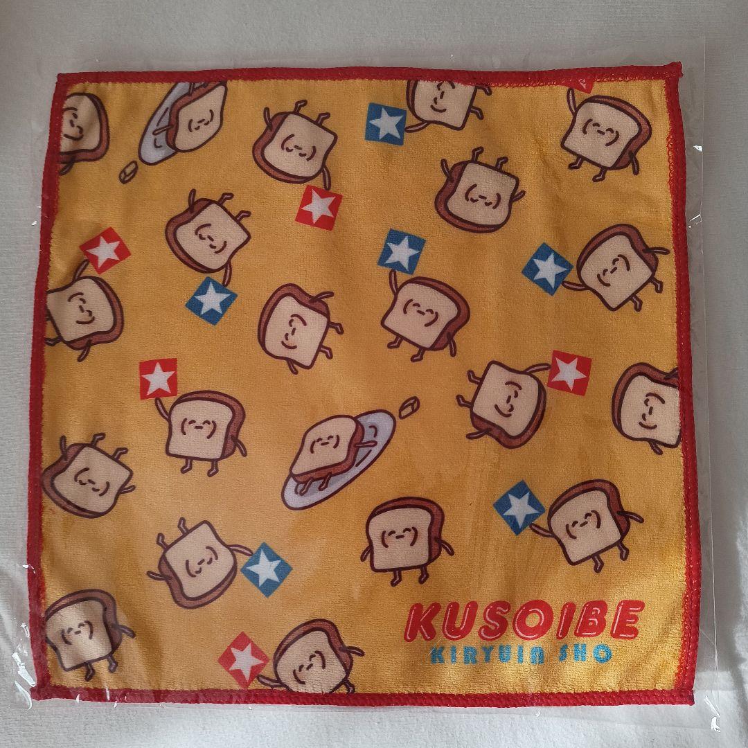 ゴルボンlove様 おまとめ 専用