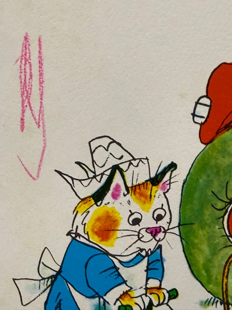 スキャリーおじさんのどうぶつえほん 15冊フルセット　リーフレット付