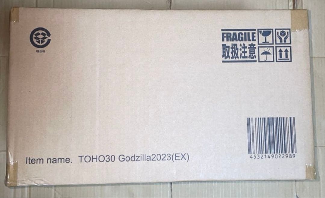 タタラ島09＊プロフ読んで 少年リック限定版　東宝30cm ゴジラ2023