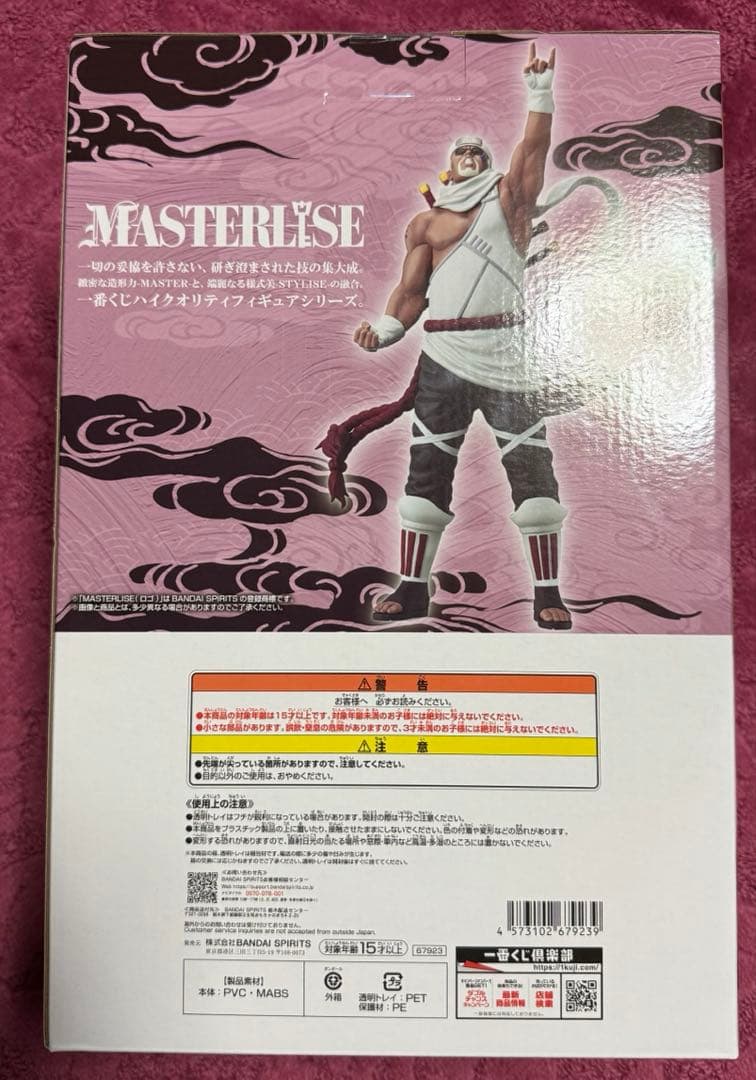 NARUTO 一番くじ　キラービー　日向ヒナタ　クリアファイルコンプセット