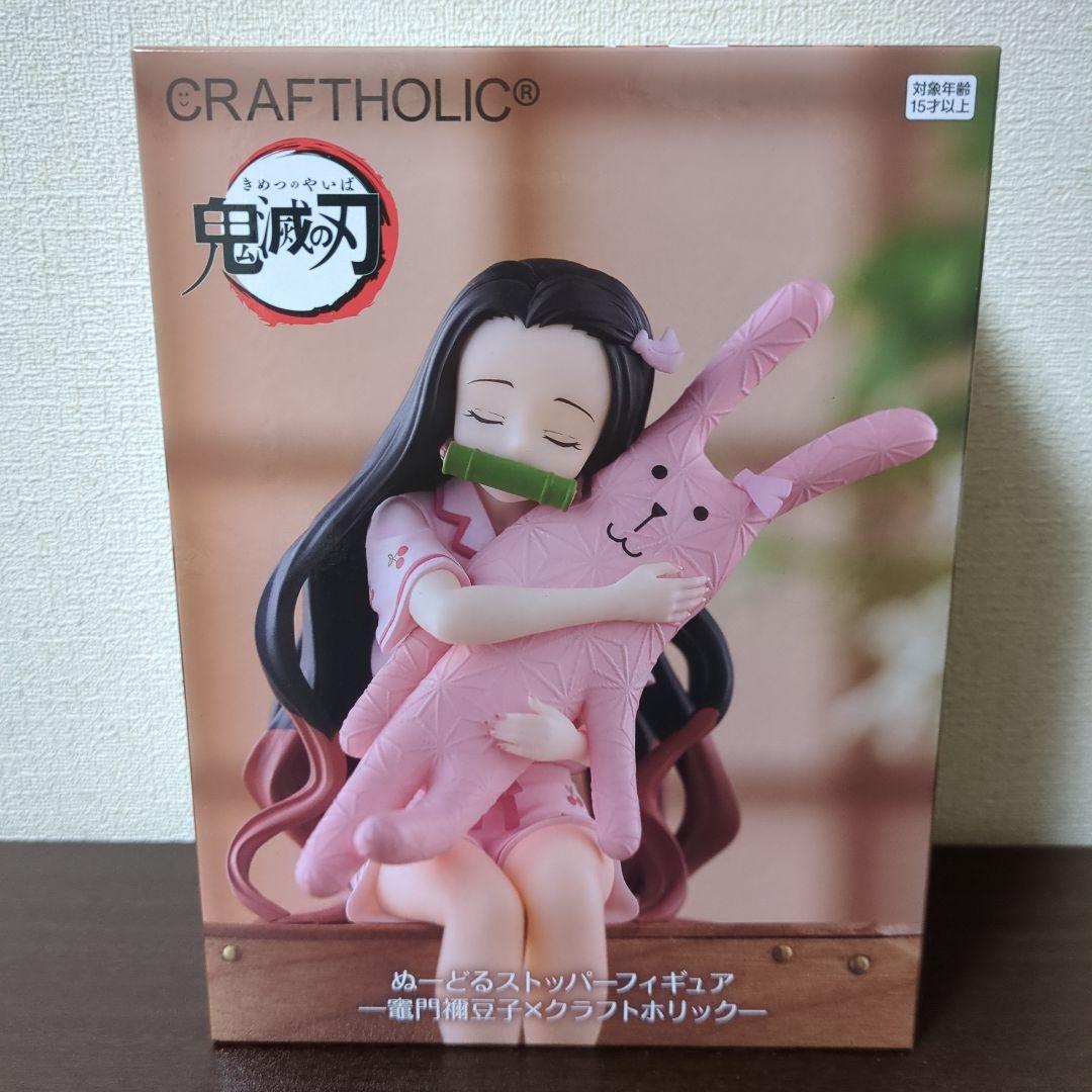 ぬーどるストッパーフィギュアー竈門豆子×クラフトホリックー　甘露寺蜜璃