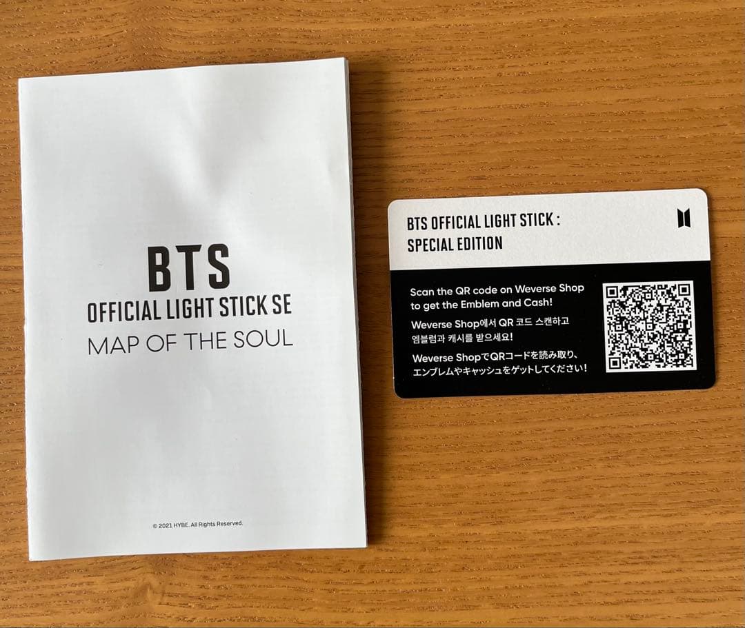 BTSアミボム　MAP OF THE SOUL