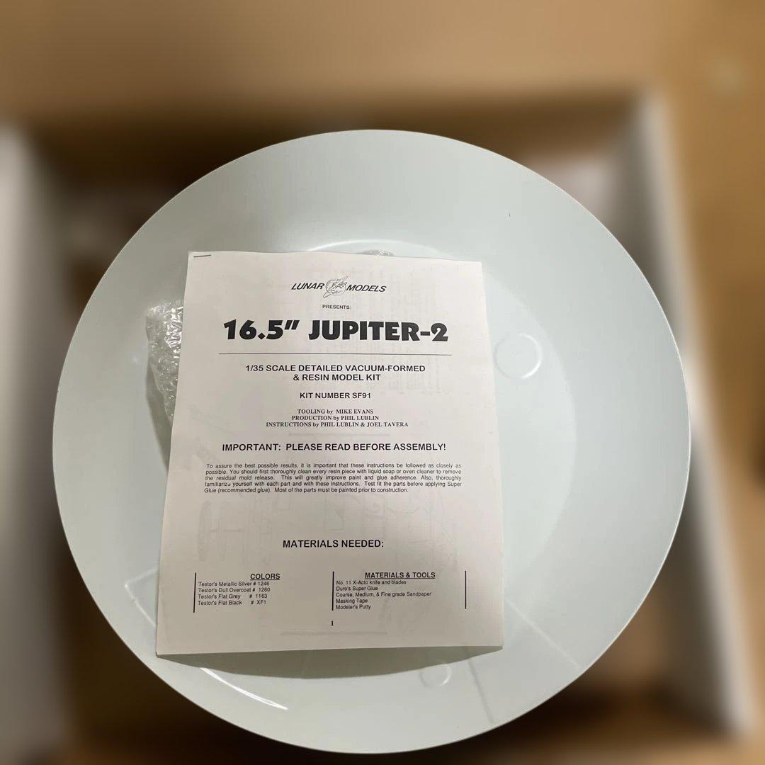 LUNAR MODELS JUPITER-2 本体＋内装セット