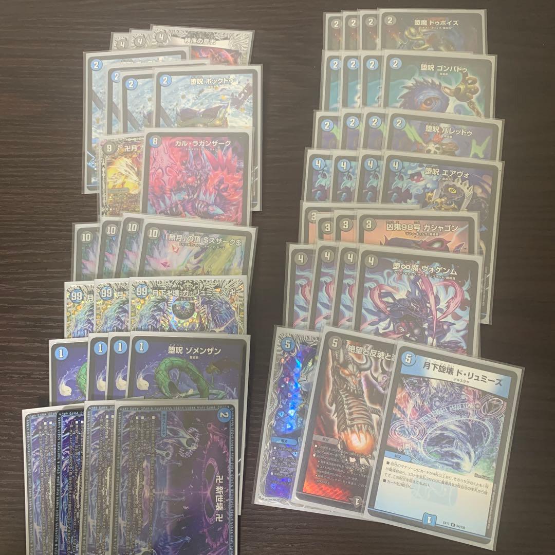 デュエマ引退品cs優勝　値下げ可能