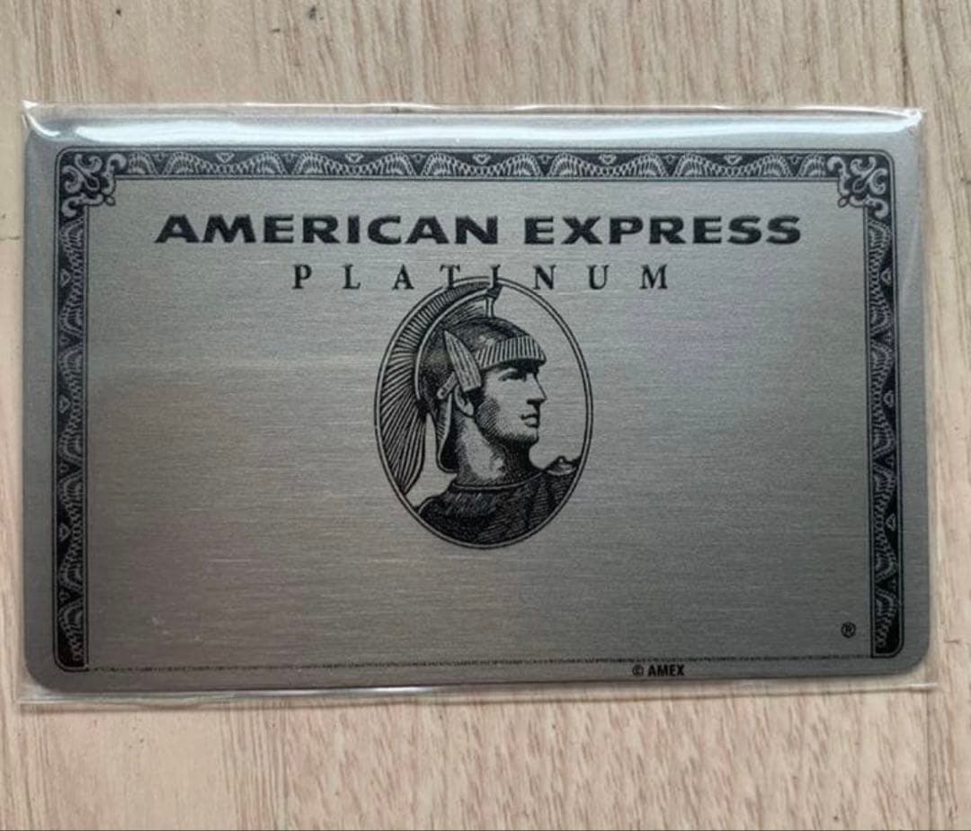 アメックス　プラチナカード会員限定ノベルティ