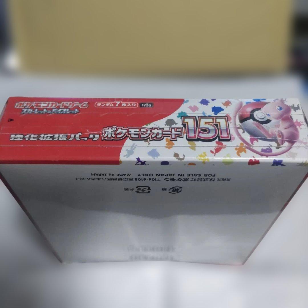 ポケモンカード151 強化拡張パック　シュリンク付き
