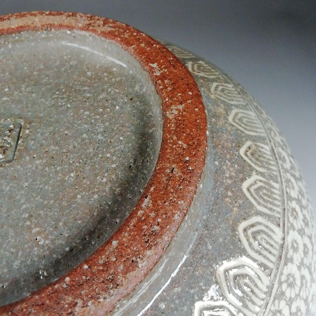 Ｔ８４５　水指　『三嶋芋頭　水指』『田中溪峰 造』　共箱　茶道具