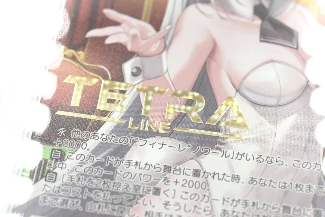 PSA10 “ショータイム”ブラン(箔押し入り)　SSP　勝利の女神：NIKKE