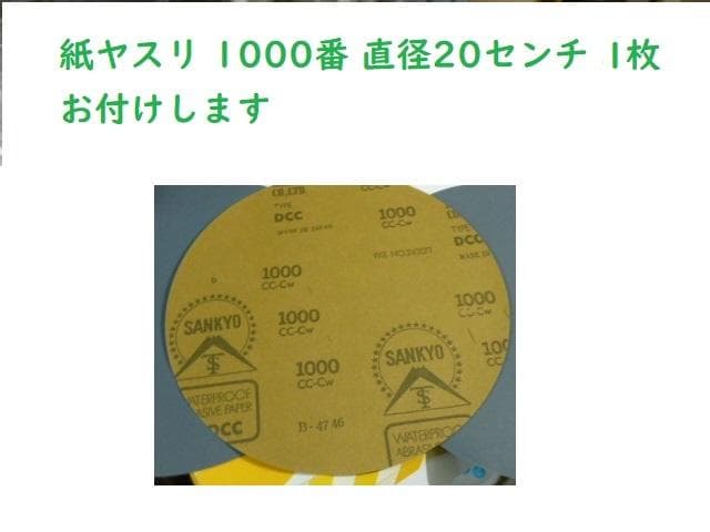 オマケ追加！送料込み！トーヨープランニング1/10Mシャーシサイズ スバル360