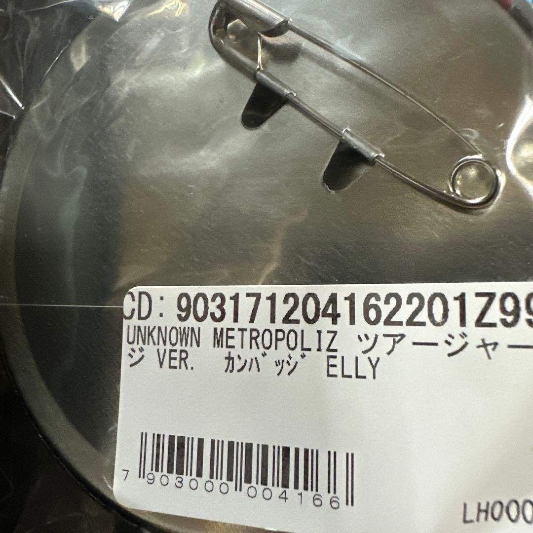 三代目JSBオンラインブース缶バッジまとめ売り(100個以上)