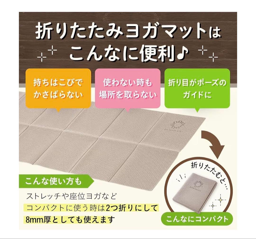 極美品／ヨガマット10枚セット　トレーニングマット