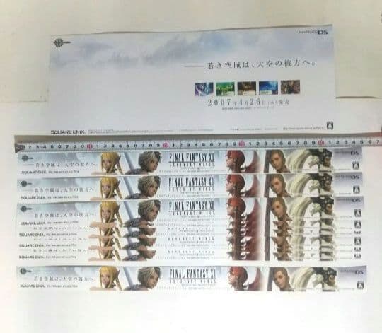 ファイナルファンタジーⅫ レヴァナントウイング 販促POP 非売品 未使用 DS