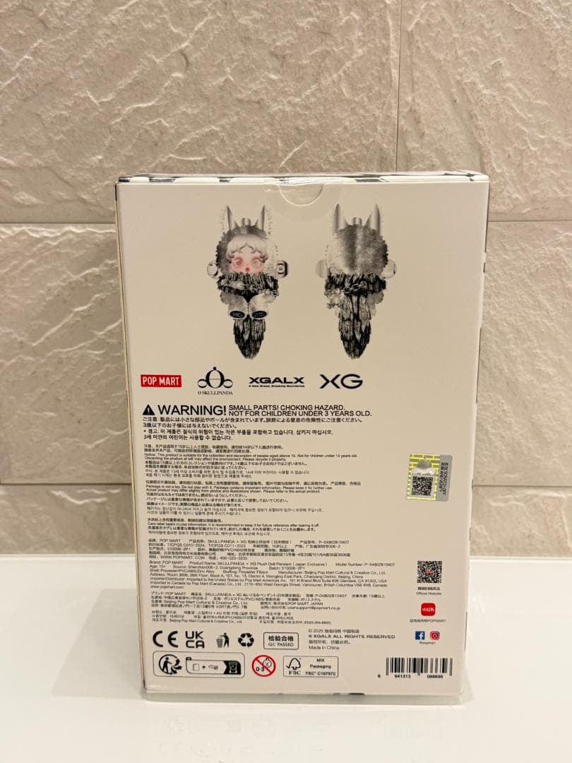 【スカルパンダ】SKULLPANDA × XG POPMART ALPHAZ