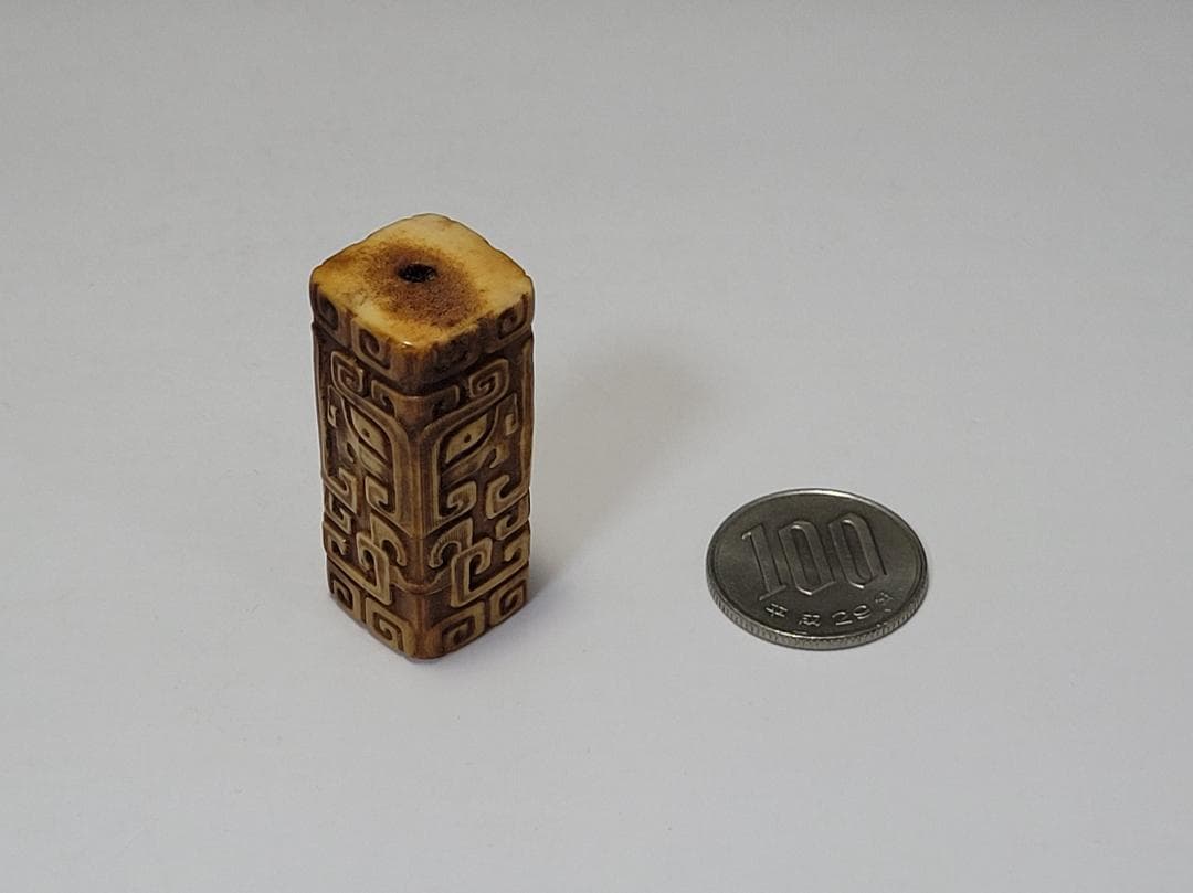 角 彫刻 饕餮紋 根付 装身具 明清時代 幅約高さ約4.1cm