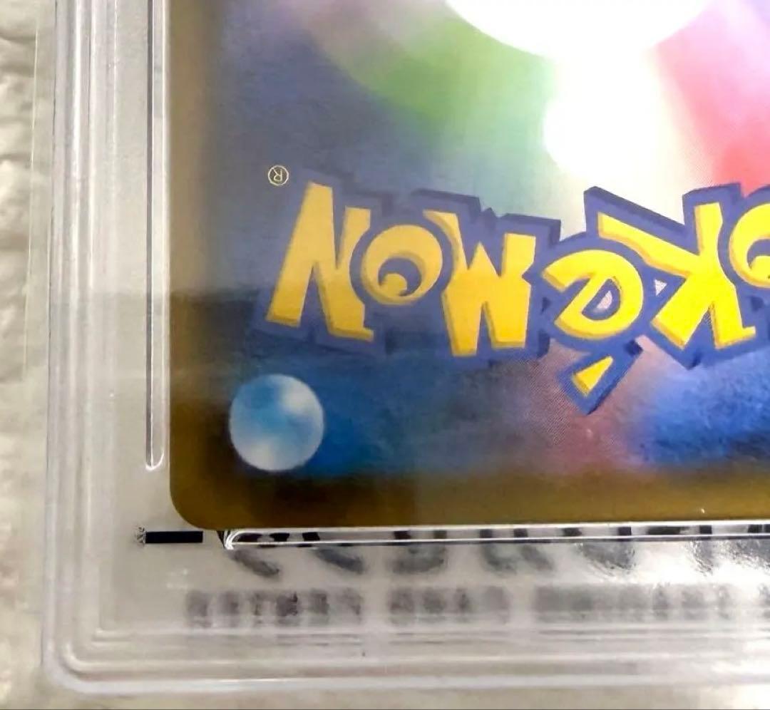 【PSA10】サンダースV SA (SR) イーブイヒーローズ ポケモンカード