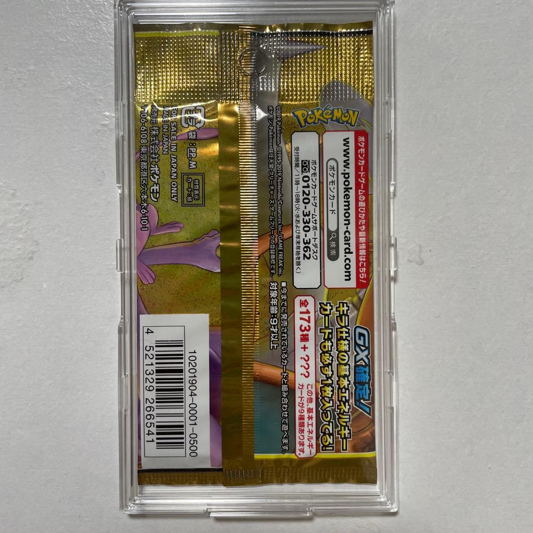 k*8様 ポケモンカード　ハイクラスパック　タッグオールスターズ　パック