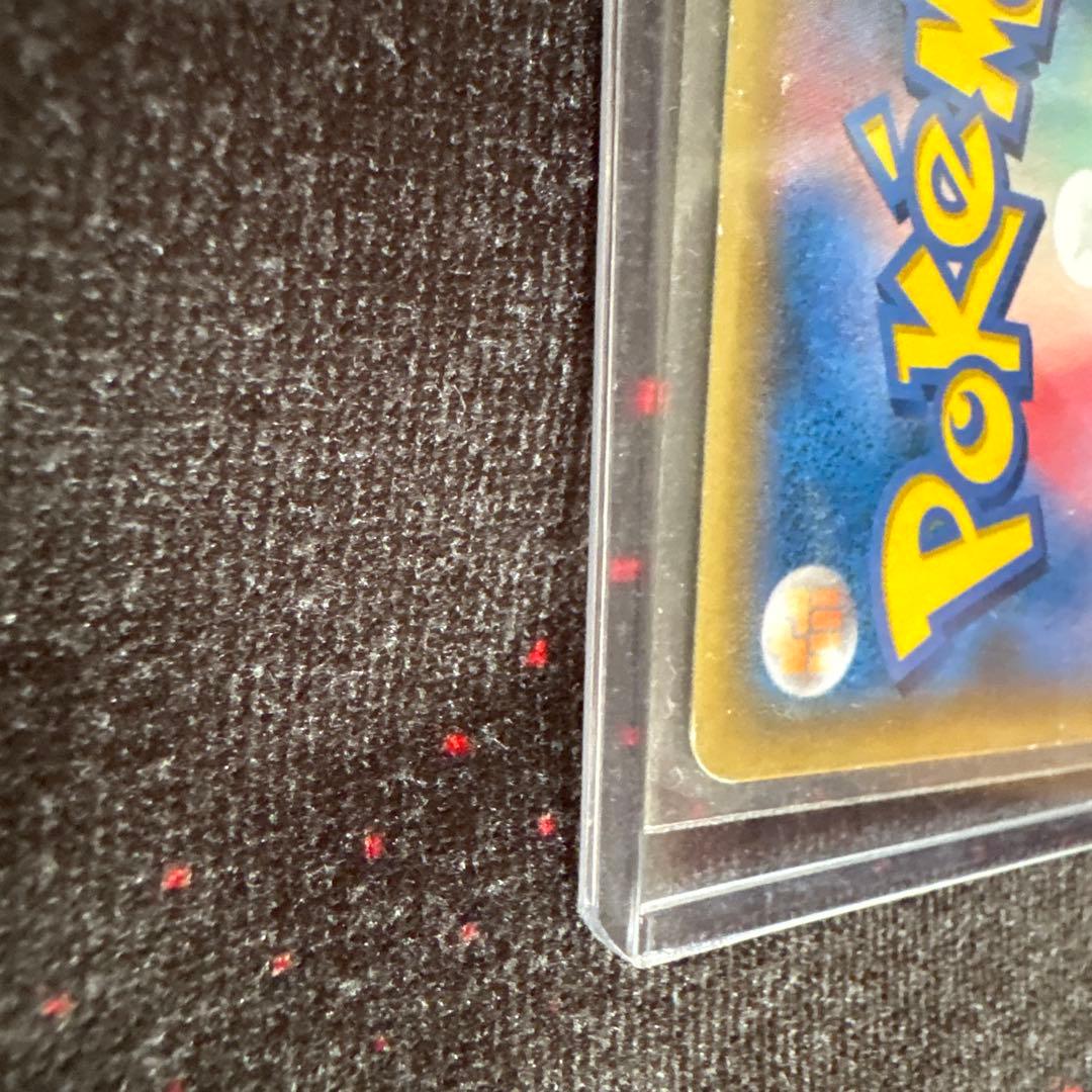 ゲンシカイオーガEX UR XY7 バンデットリング 093/081