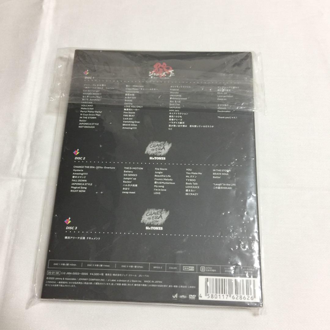 SixTONES セット売り