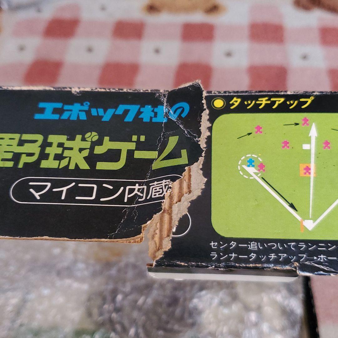 期間限定値下げ！！エポック社製　テレビ野球ゲーム