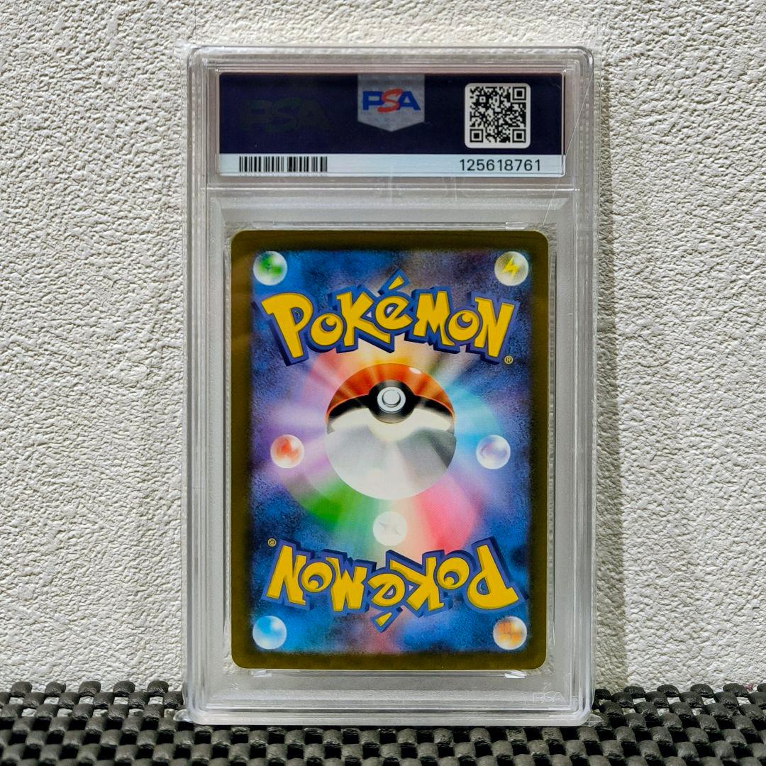 【PSA10 連番】スペシャルデッキセット ヒトカゲ ゼニガメ フシギダネ