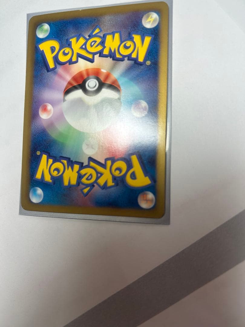 イーブイ 014/020U