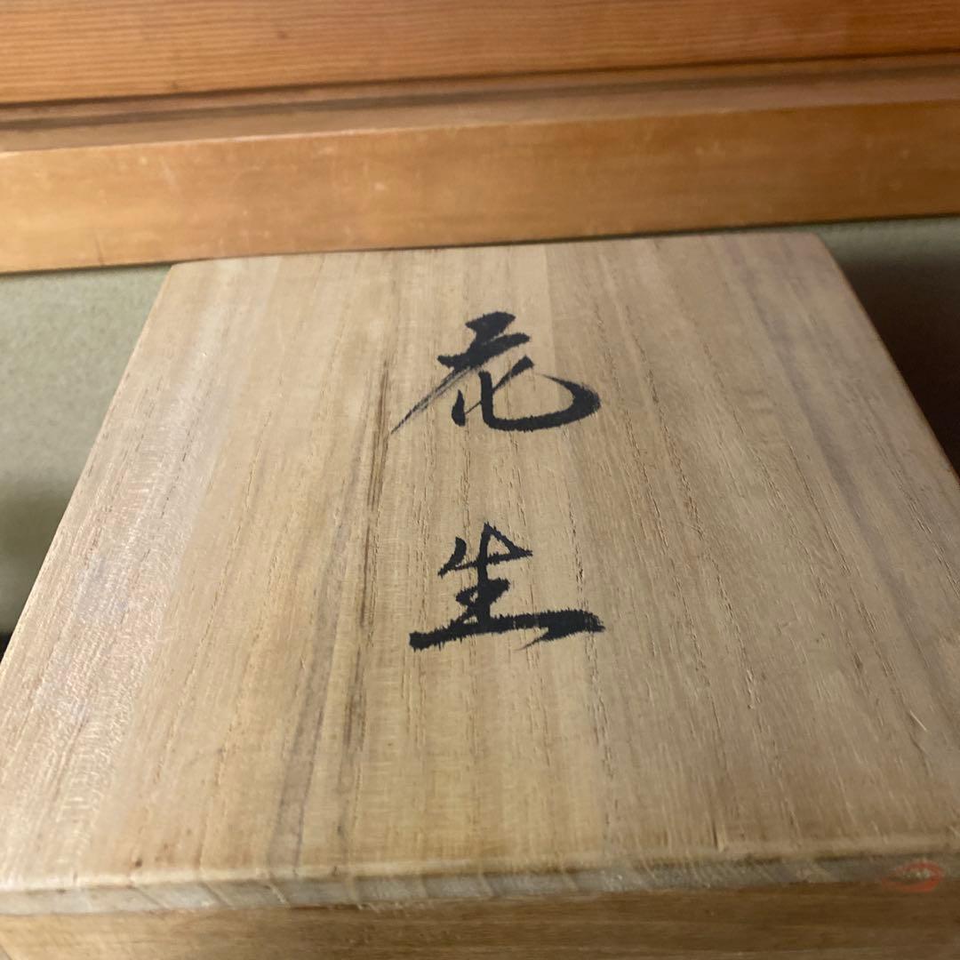 中国　古玩　辰砂山水図花瓶【桐箱付き】