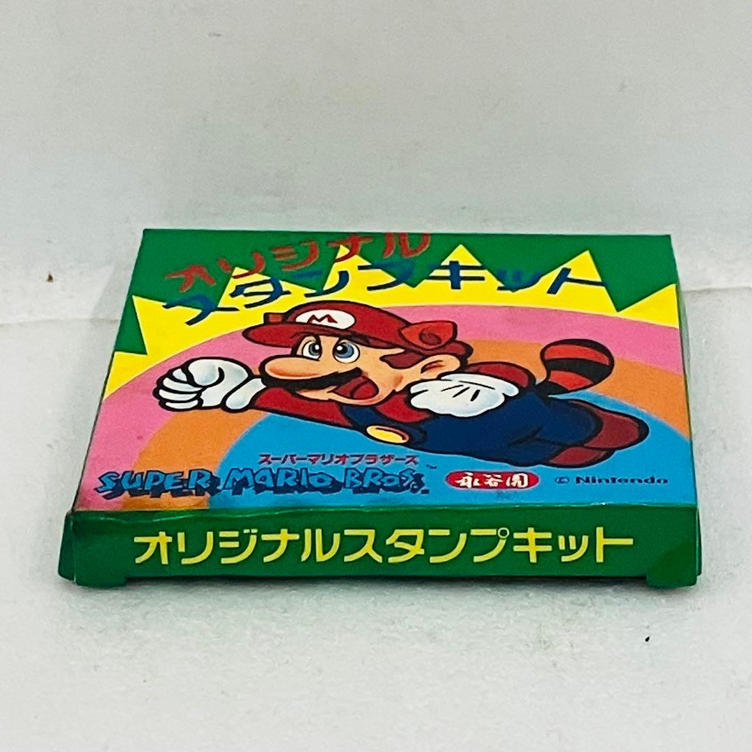 当時物／激レア スーパーマリオブラザーズ 永谷園 オリジナルスタンプキット