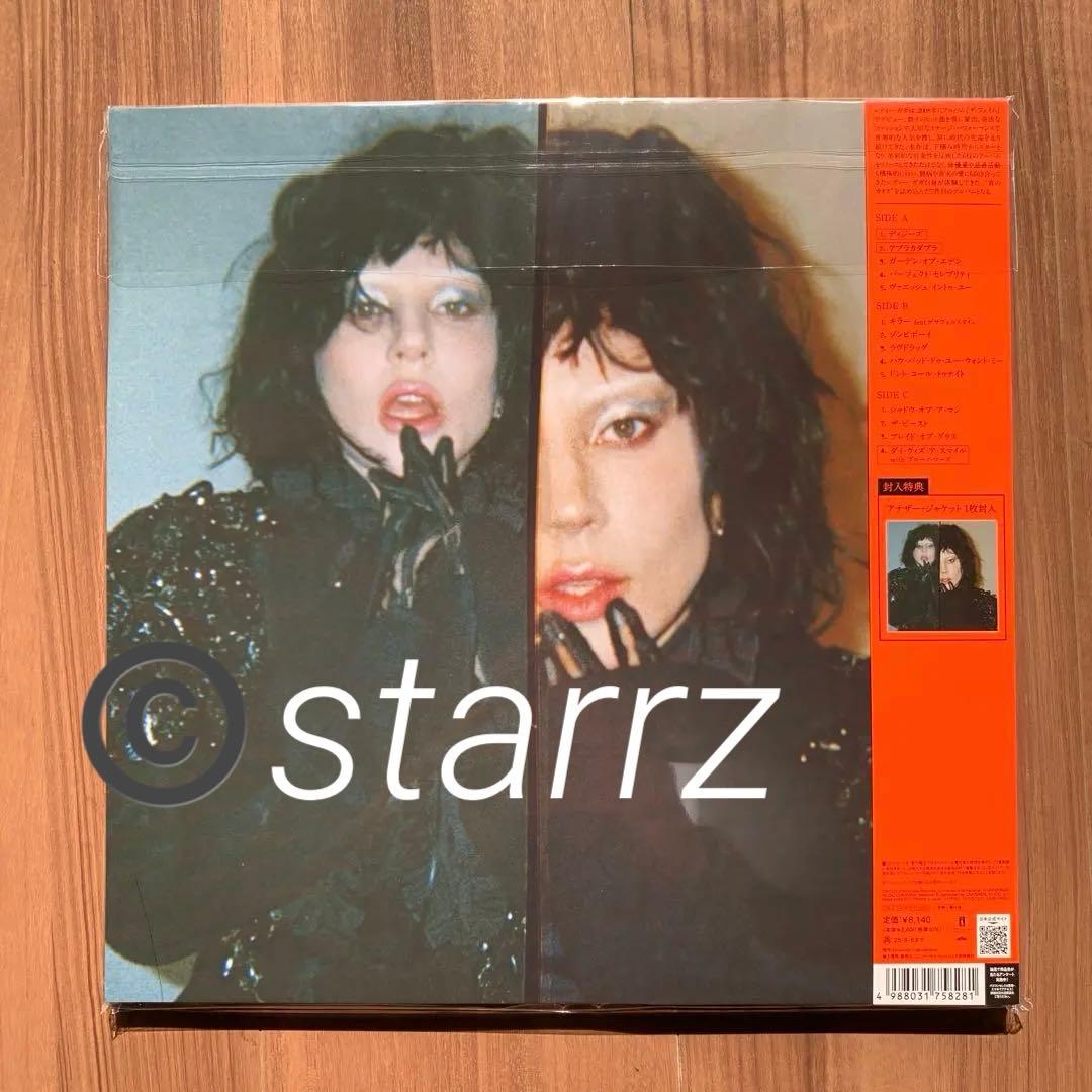 Lady Gaga レディー・ガガ Mayhem メイへム 数量限定盤LP 2