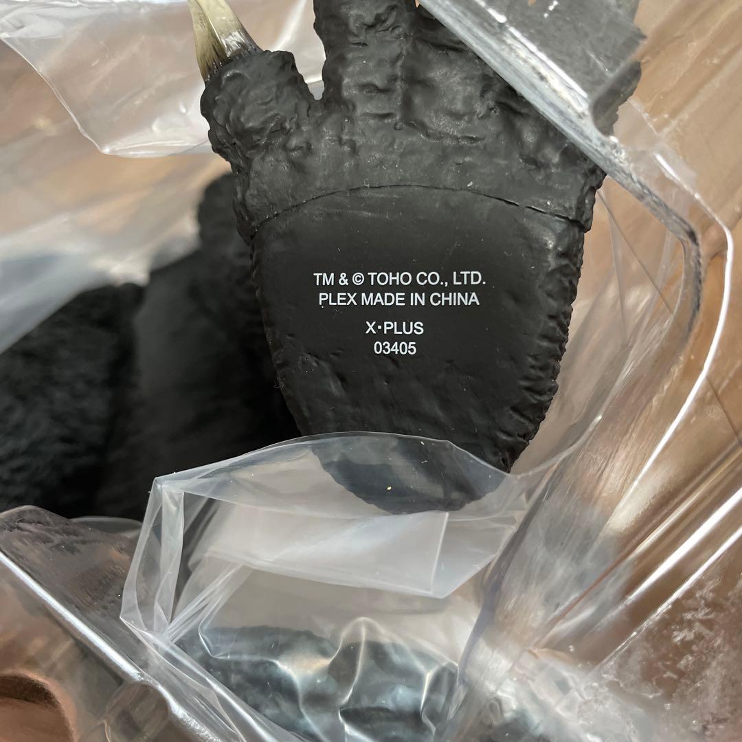 東宝30cmシリーズ酒井ゆうじ造形コレクション GODZILLA 1995限定版