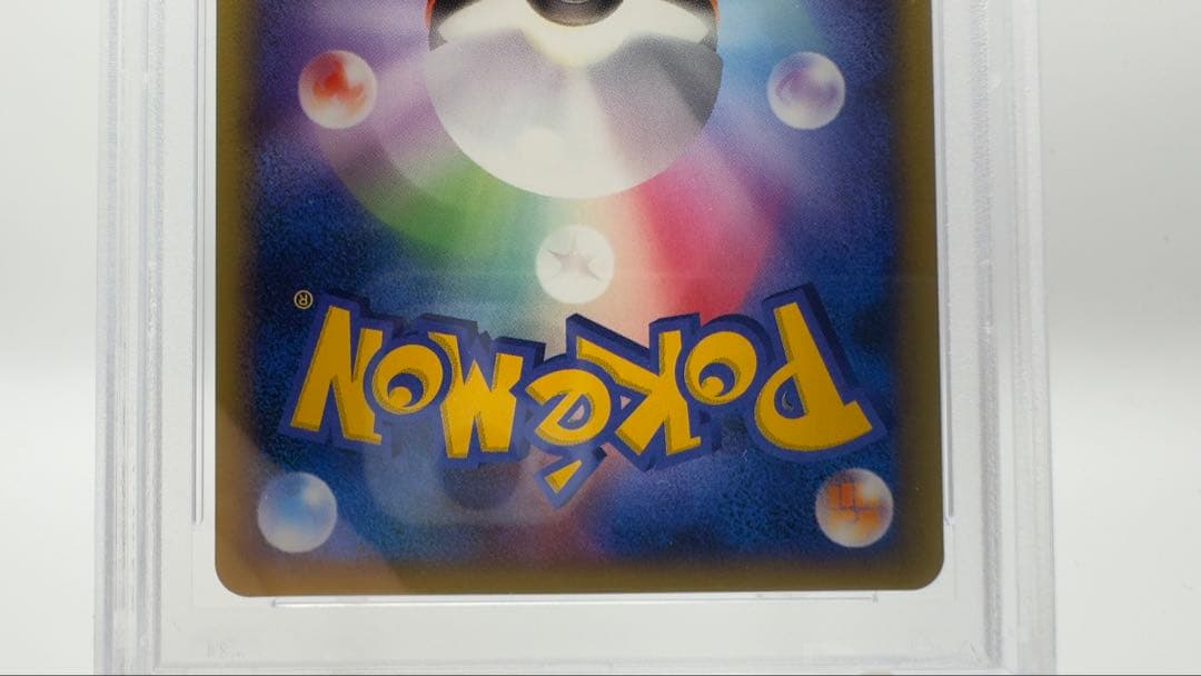 PSA9 サンダース δ種 Jolteon 2005