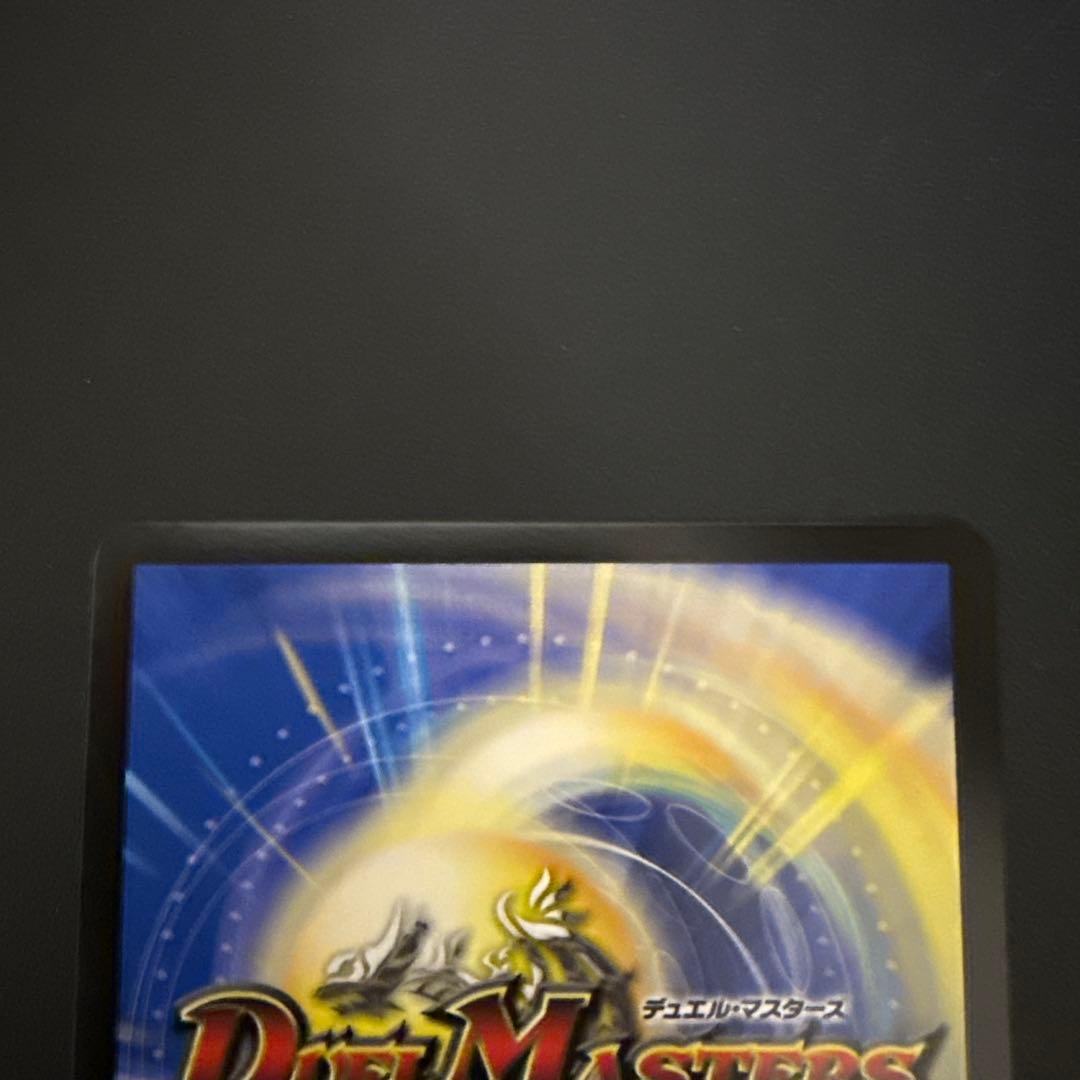 聖霊龍王メルヴェイユ SR シークレット　サイン