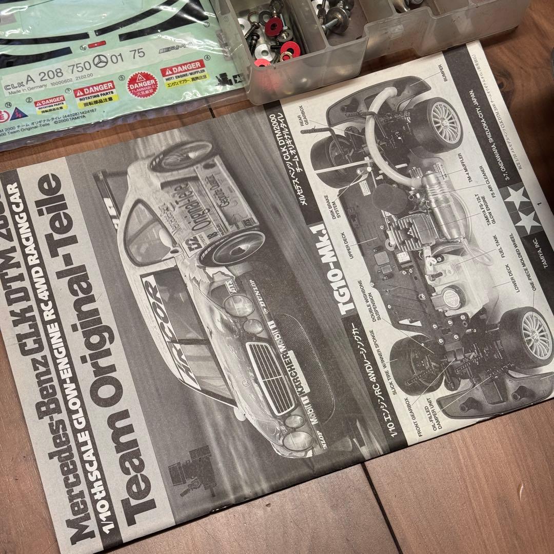 タミヤTG10-Mk.1メルセデスベンツCLK部品取り