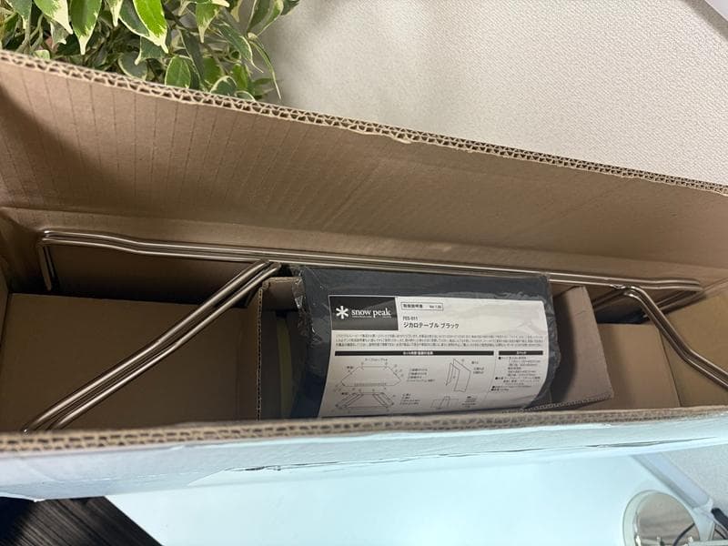 新品未使用品☆スノーピーク　ジカロテーブルブラック　FES-011