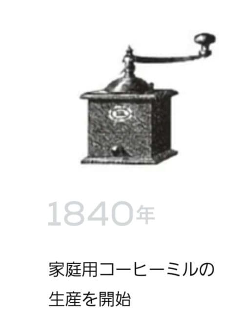 Peugeot 手挽きコーヒーミル アイボリー