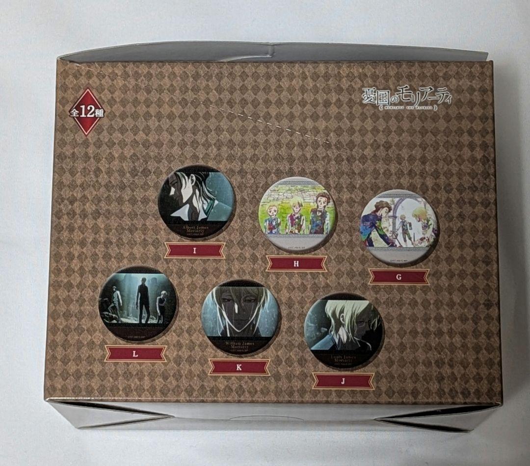 憂国のモリアーティ　缶バッジ　キャラバッジコレクション