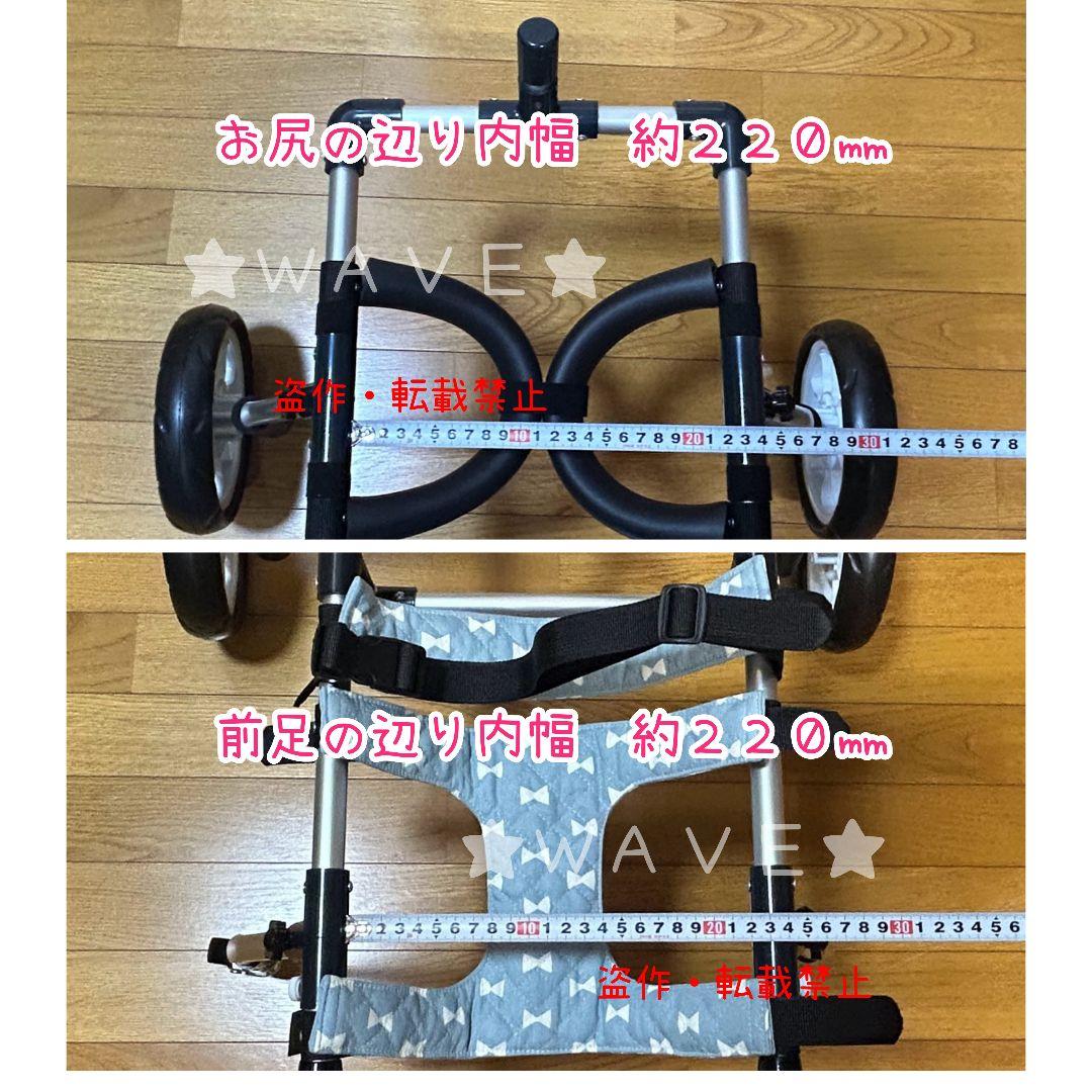 Annabel　犬用車椅子　犬の歩行器　歩行補助　犬の車いす　ハーネス