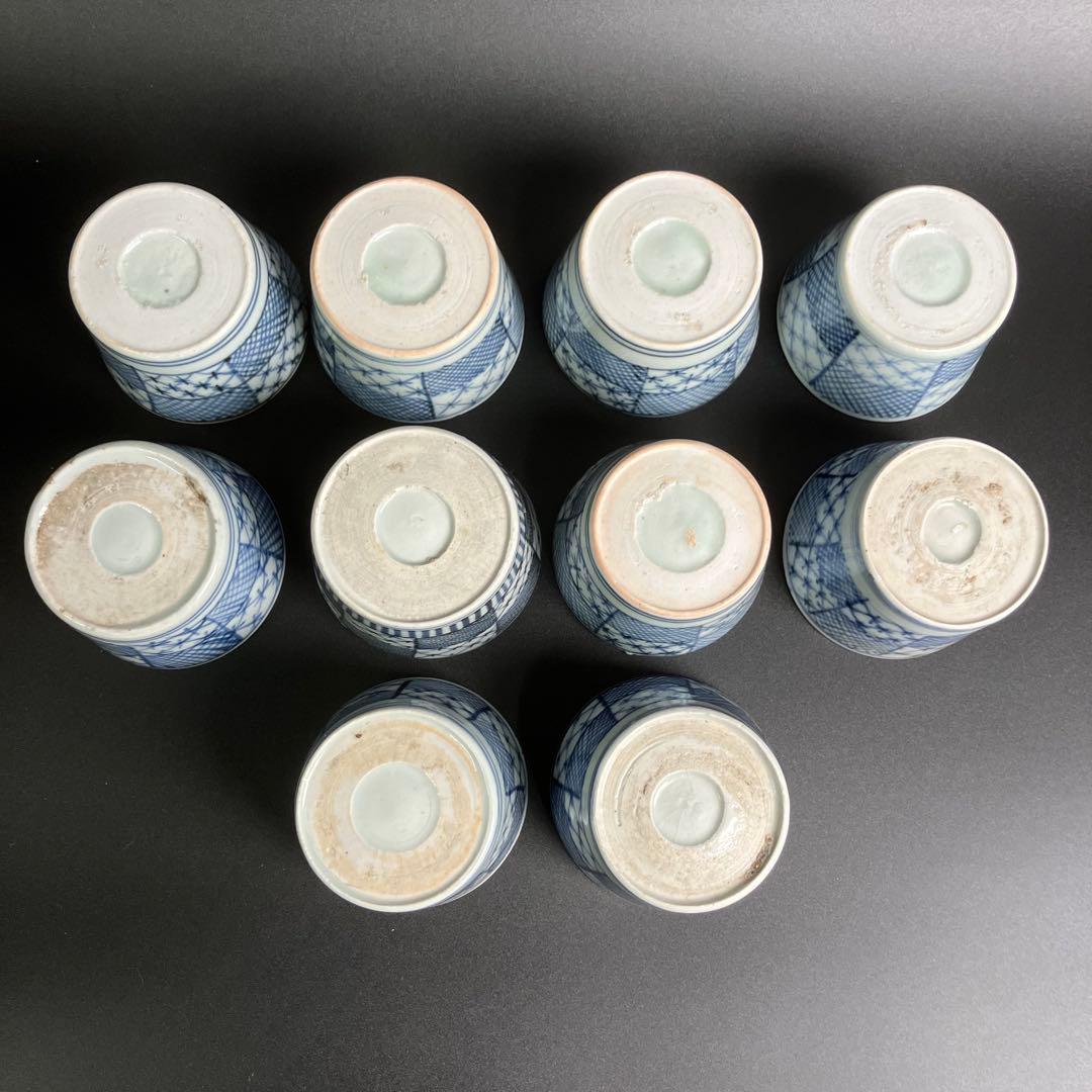古伊万里 染付 蕎麦猪口 10客 まとめ くらわんか 向付 小鉢