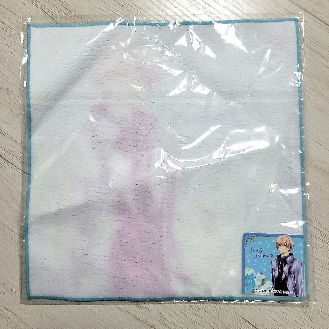 イケメン王宮　100日間のプリンセス ルイ　ミニタオル