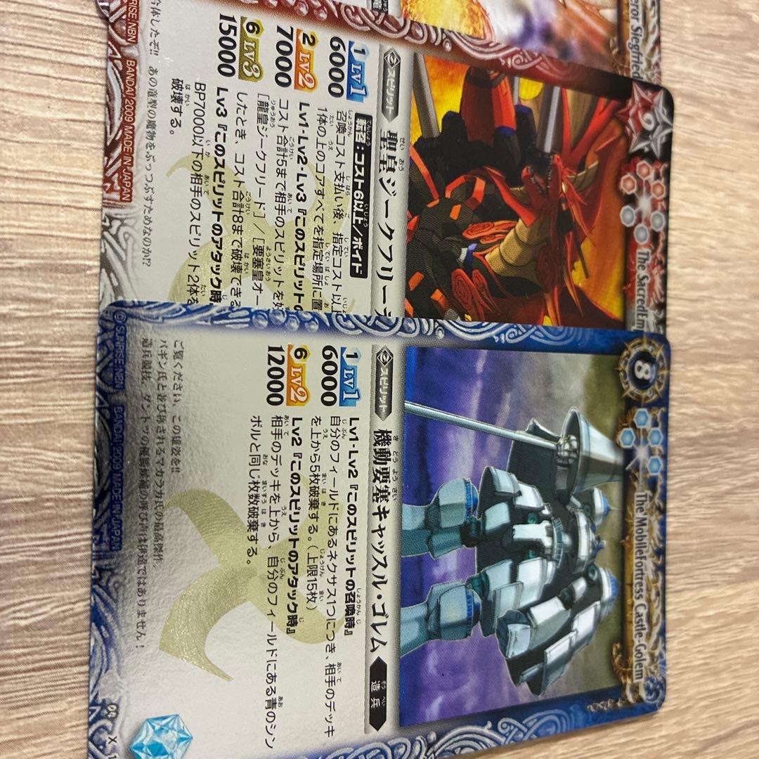 【値下げ中】バトスピ　初期Xレア　まとめ売り