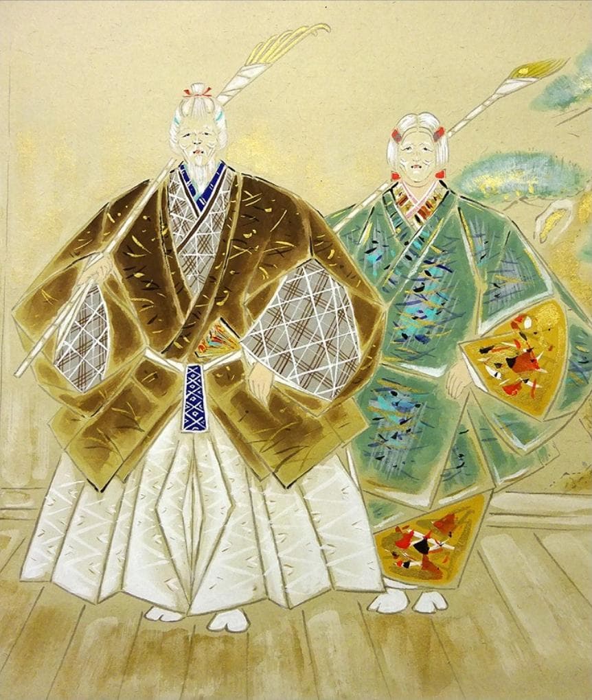 【真作】掛軸 桐山六郎『能高砂』紙本 肉筆 共箱付 掛け軸 x091181