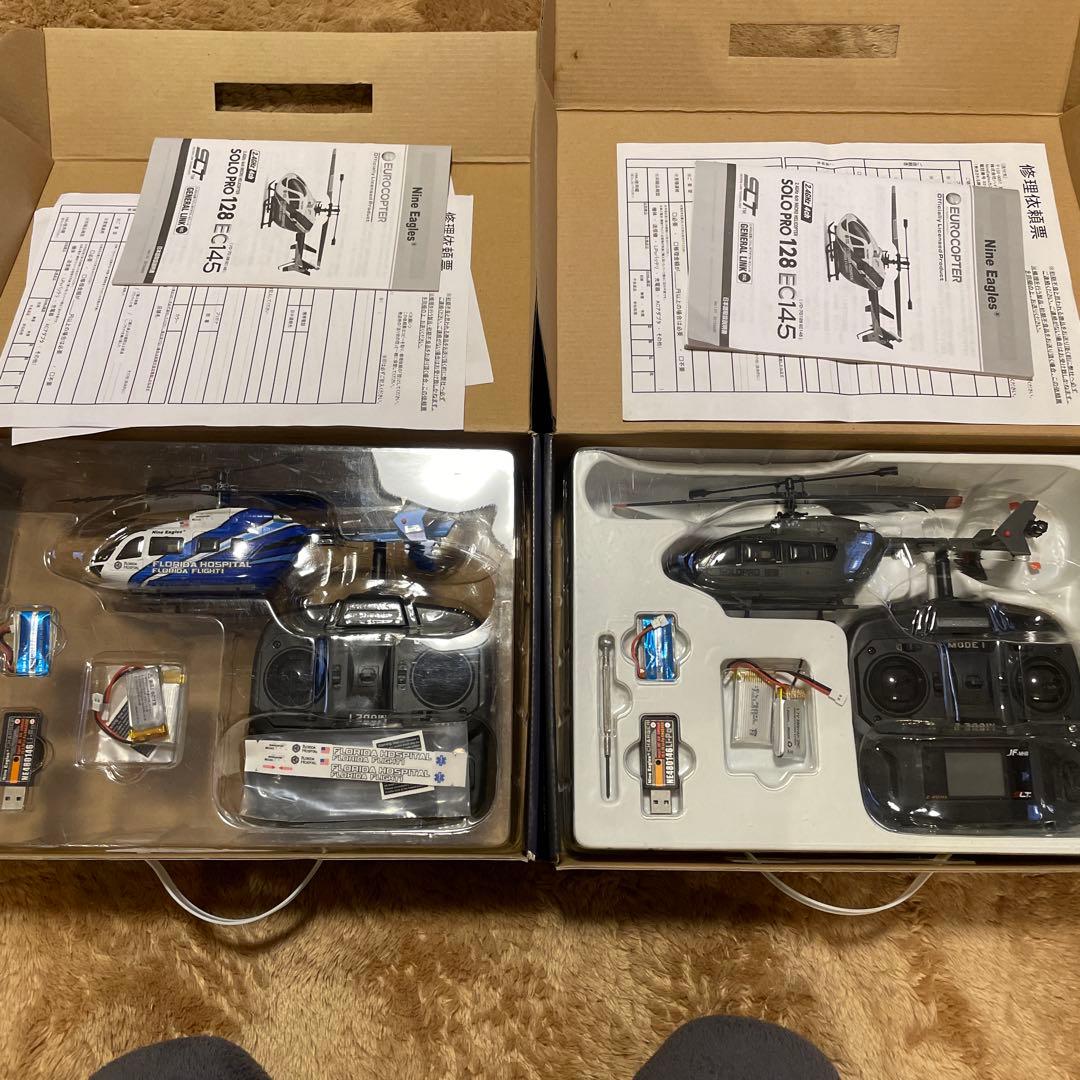 SOLO PRO 128 ユーロコプター 2.4G