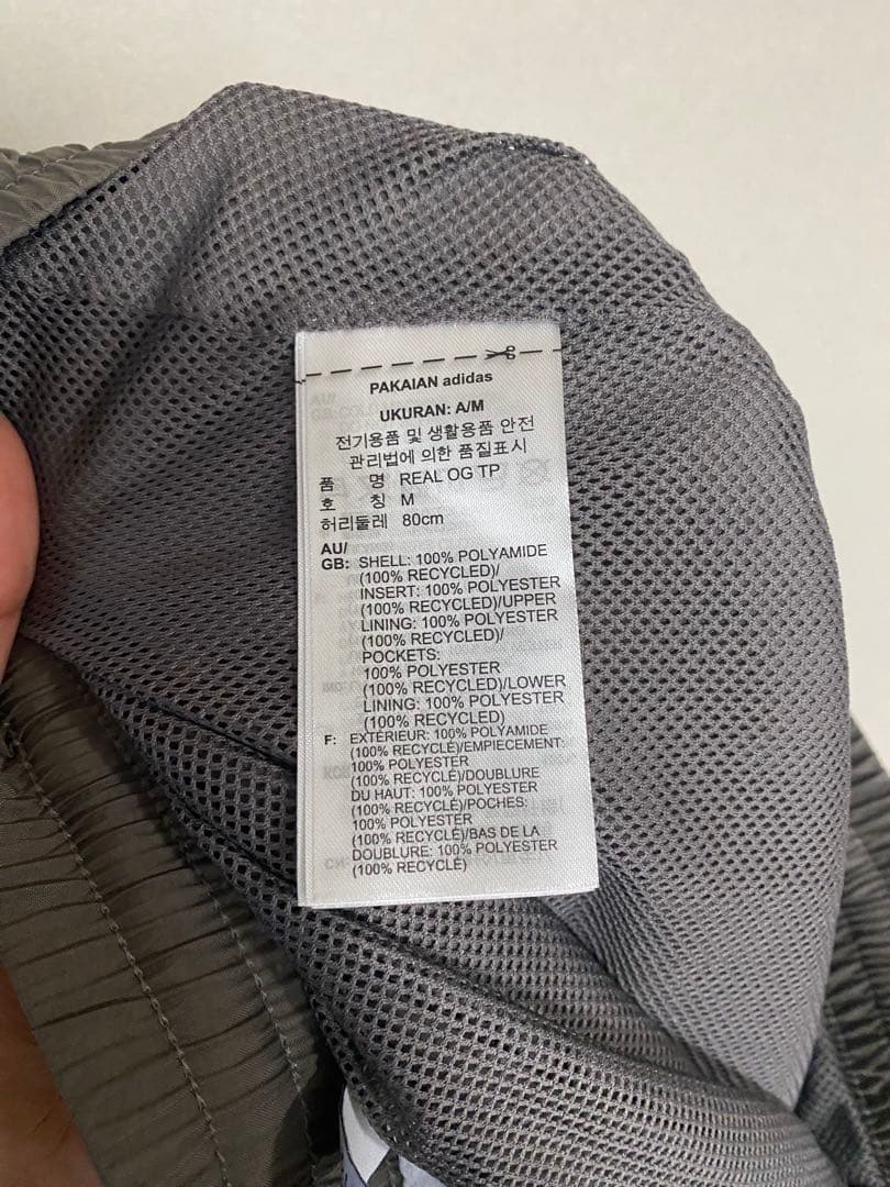 レアル・マドリード LIFESTYLER OGナイロン　トラックパンツ