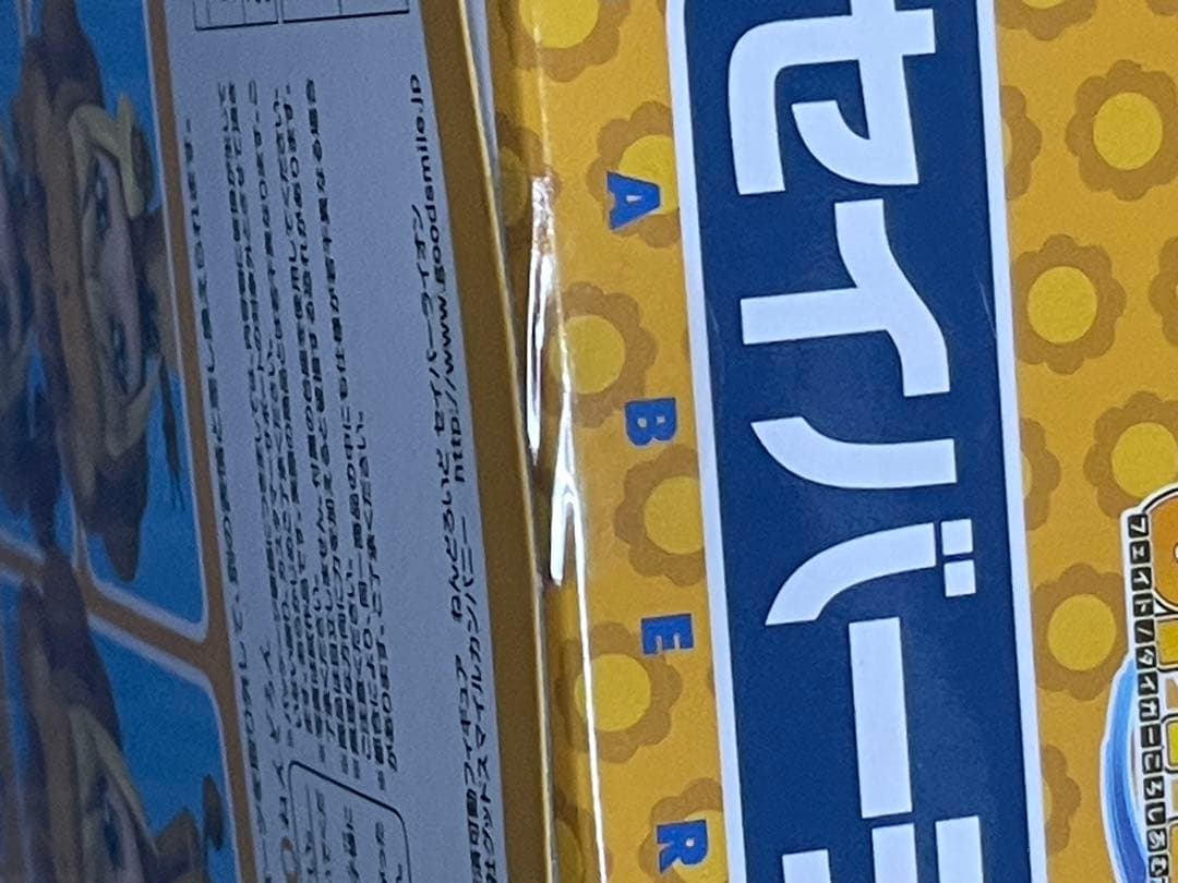 【ねんどろいど】セイバーライオン、セイバーコンプリートファイルエディション