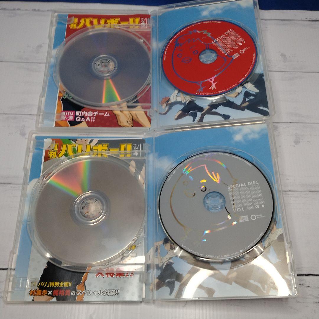 ハイキュー!! アニメ第1期DVD全巻セット 1-9巻BOX付き