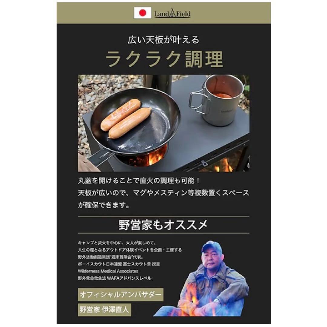 LandField LF-HOS030 薪ストーブ