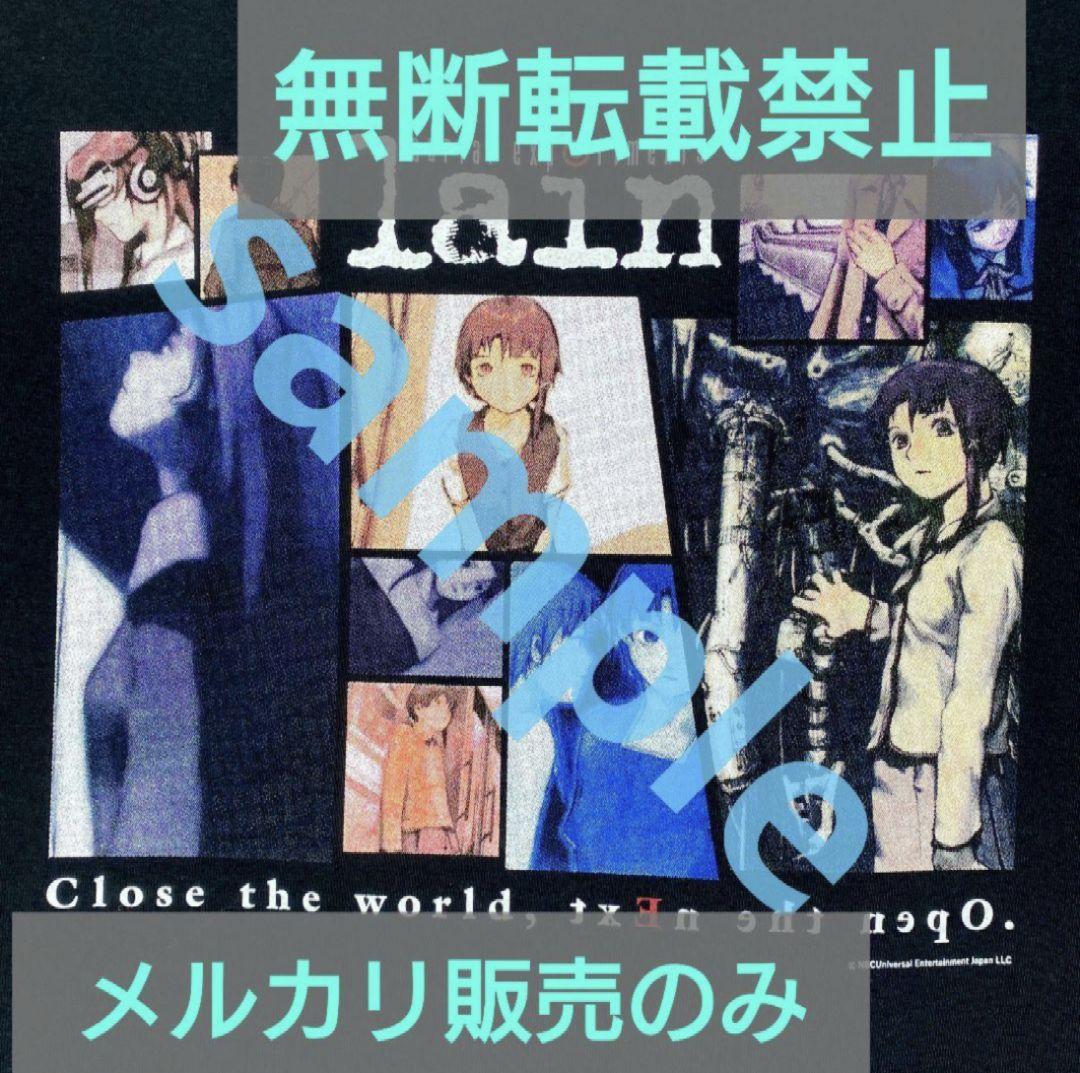 serial experiments lain Tシャツ 4着セット