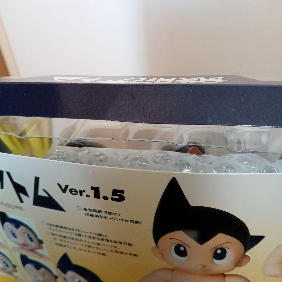 マフェックス　鉄腕アトムVer.1.5