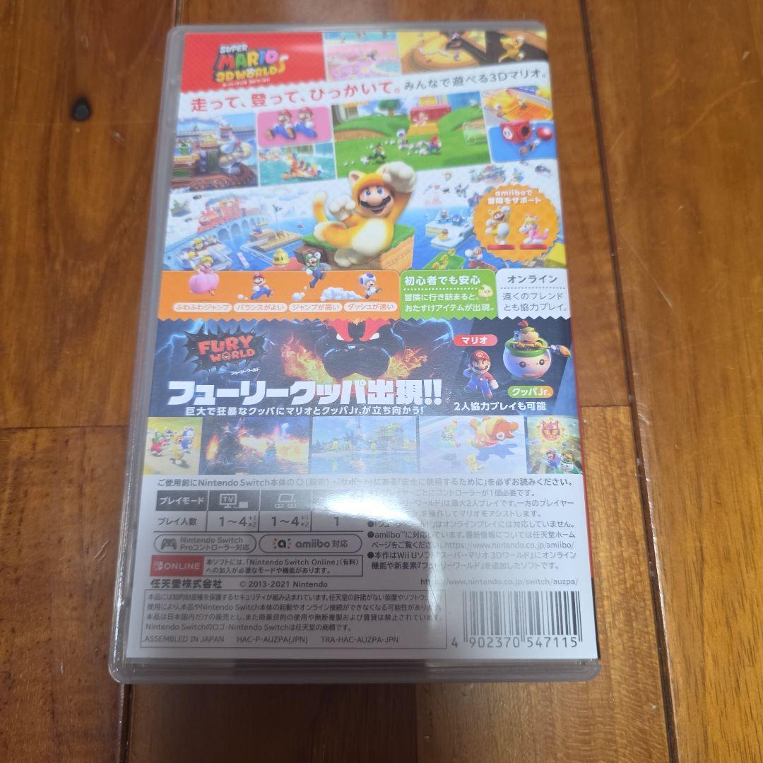 Nintendo Switch　スーパーマリオセット③