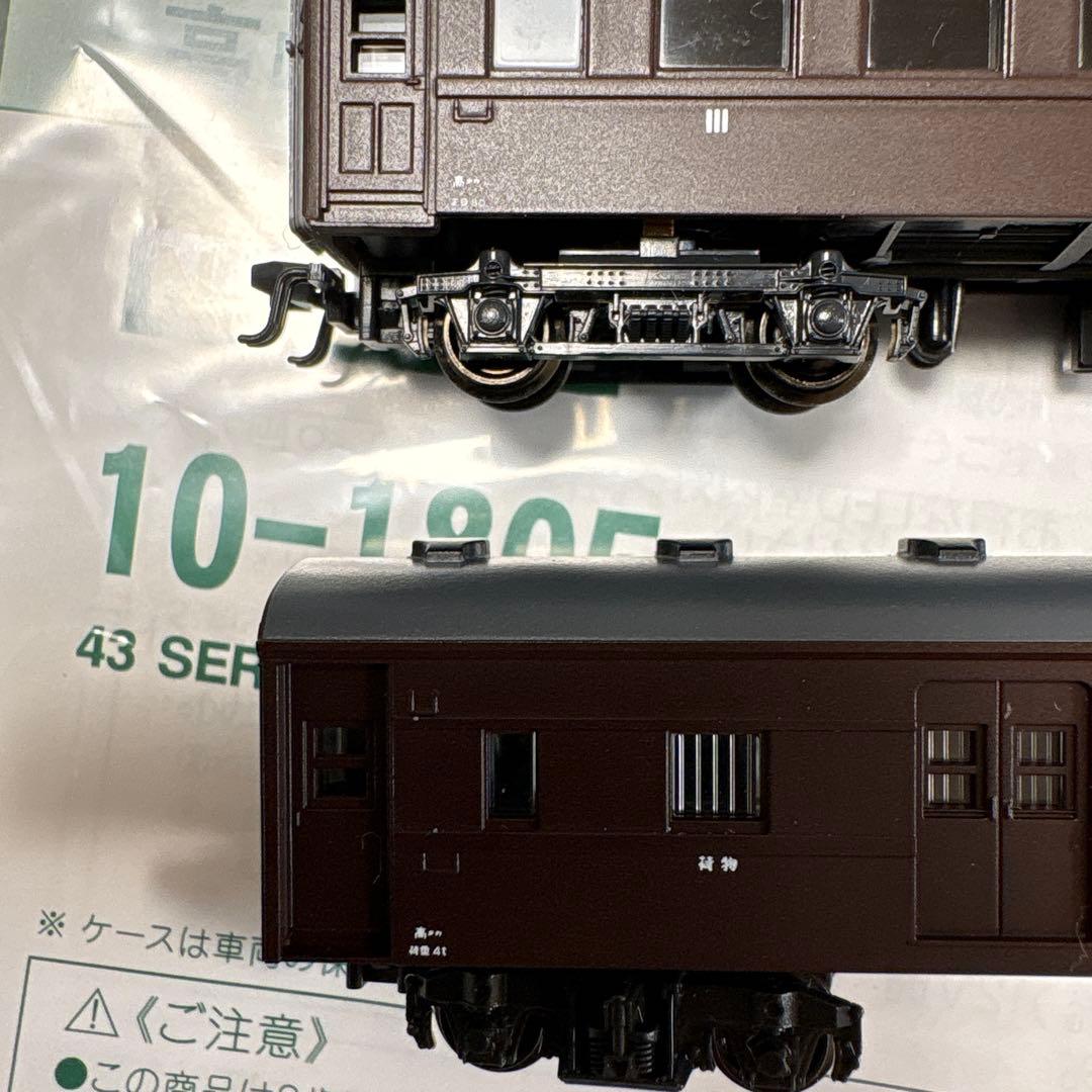 【美品】KATO高崎運転所　旧客11両セット