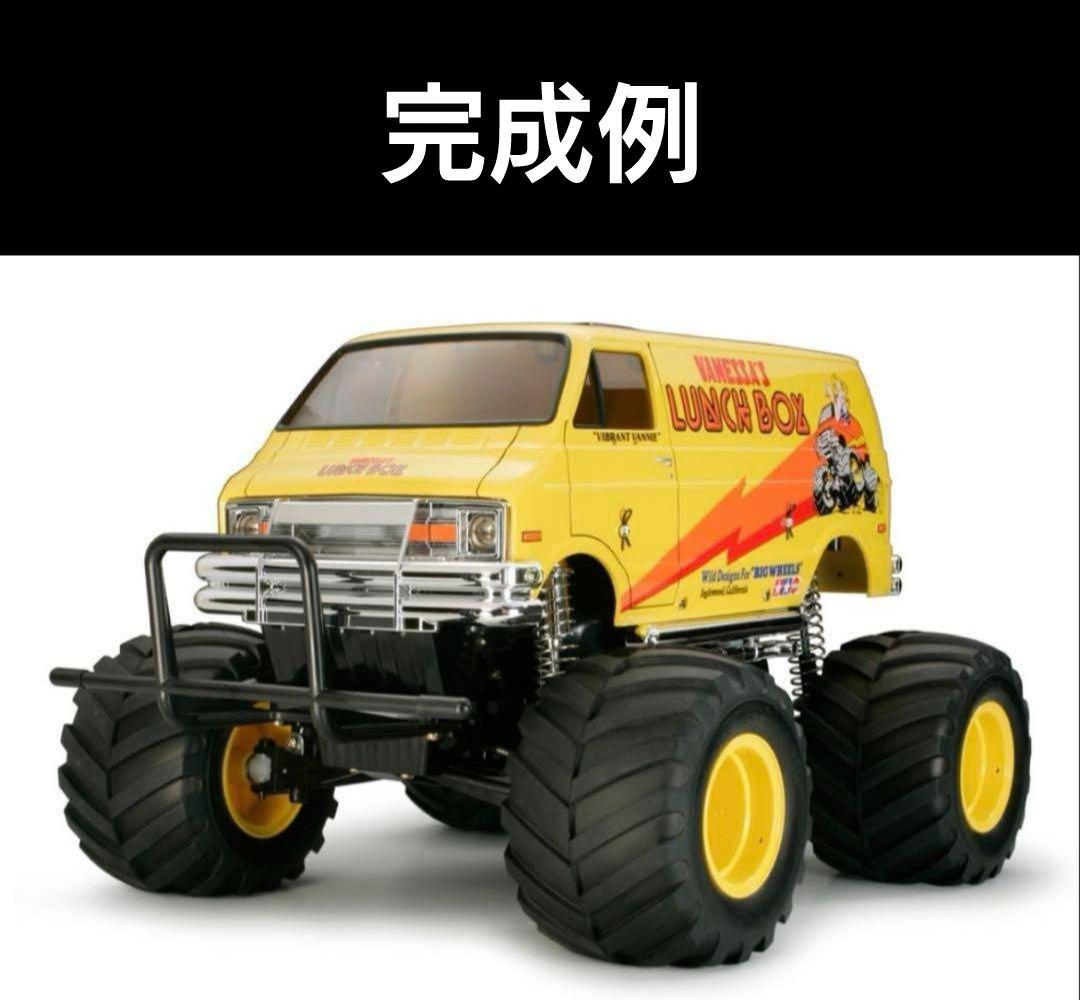 新品未組立 1/12RC ランチボックス タミヤ ラジコン 黄色 ビックタイヤ
